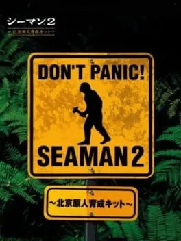 Seaman 2 [Controller Bundle] (PS2)