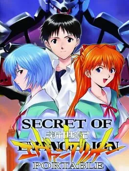 Secret of Evangelion [Rei Edition] (PS2)