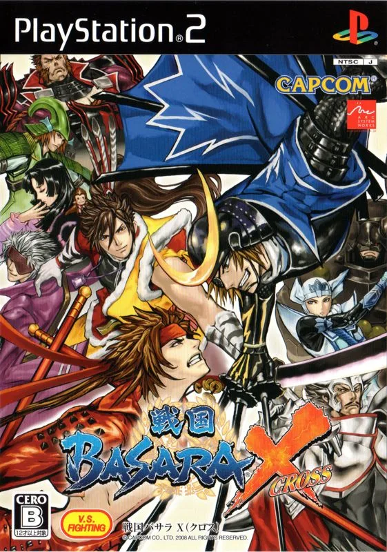 Sengoku Basara 2 [CapKore] (PS2)
