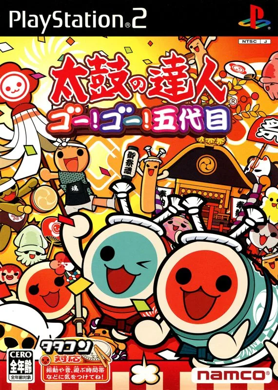 Taiko no Tatsujin: Go! Go! Godaime (PS2)