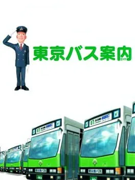 Tokyo Bus Annai (PS2)