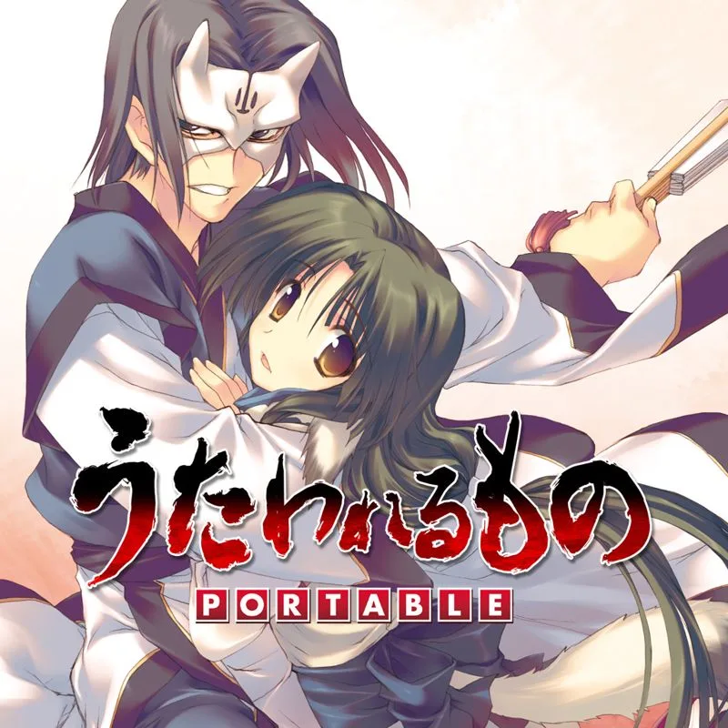 Utawarerumono (PS2)