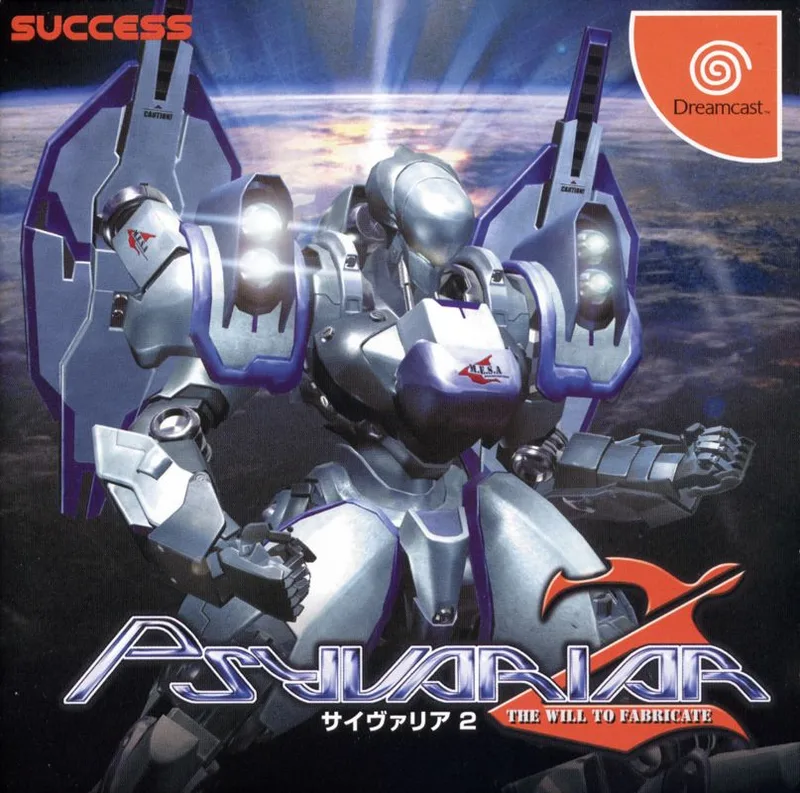 Psyvariar (PS2)