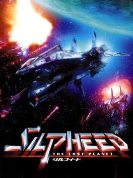 Silpheed Lost Planet (PS2)