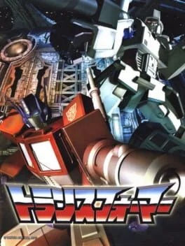 Transformers [Cardboard Sleeve Edition] (PS2)