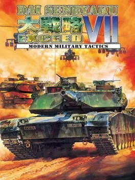 Dai Senryaku VII Modern Military Tactics (PS2)