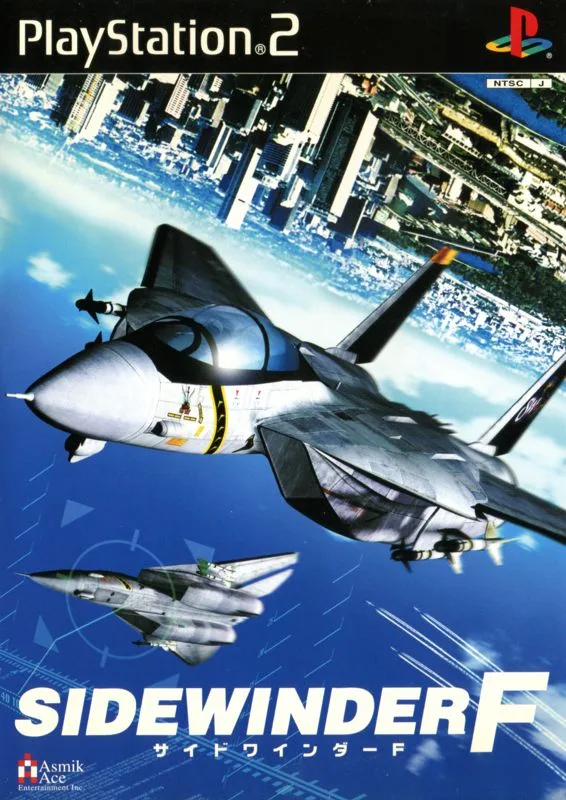 Lethal Skies (PS2)