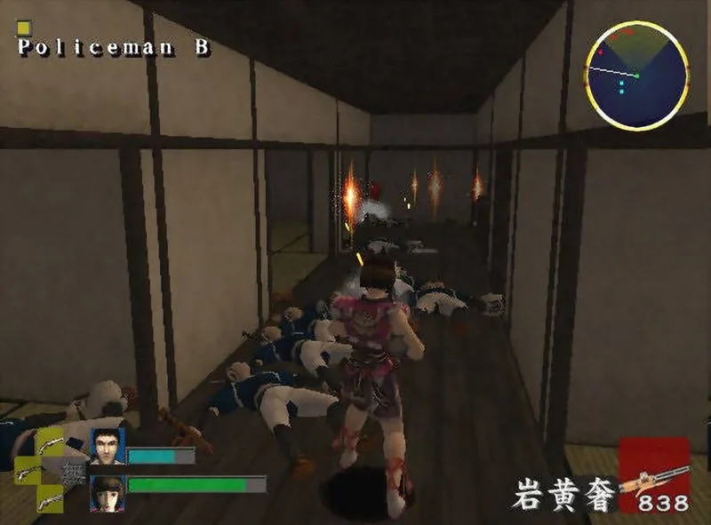7 Blades (PS2)