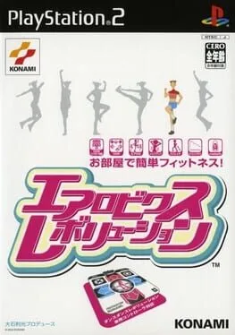 Aerobics Revolution (PS2)