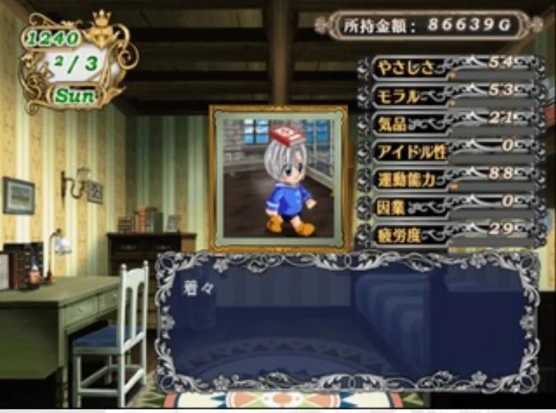 Angel Profile (PS2)