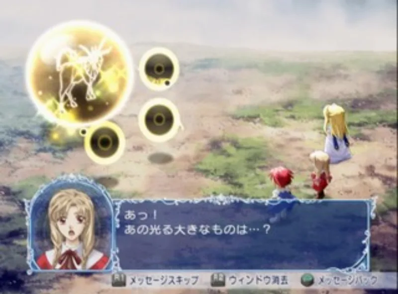 Angelique Etoile (PS2)