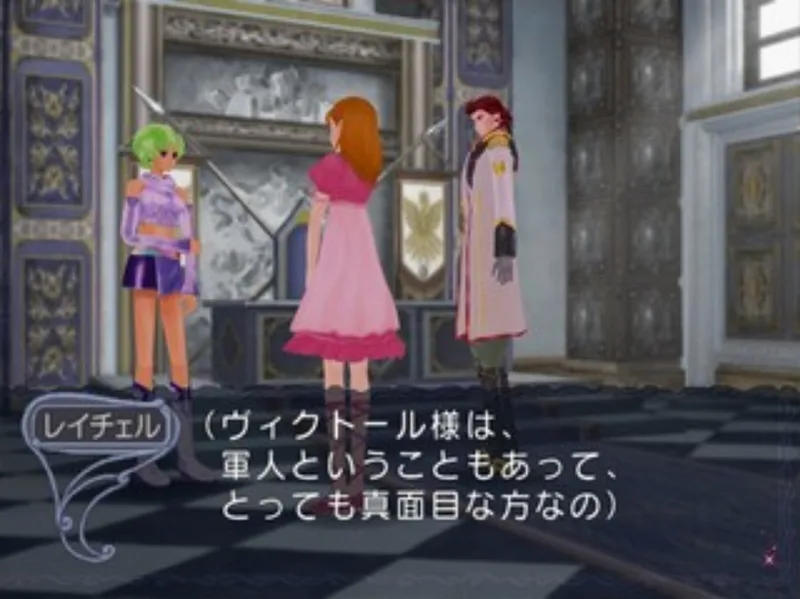 Angelique Trois (PS2)