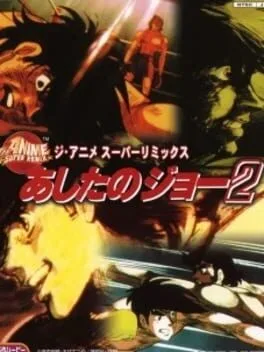 Ashita no Joe 2: The Anime Super Remix (PS2)