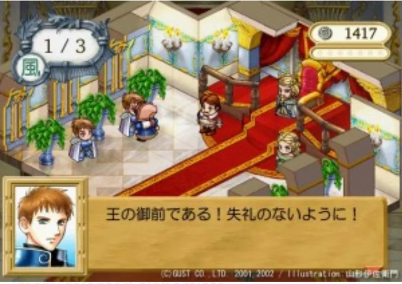 Atelier Lilie Plus: The Alchemist of Salburg 3