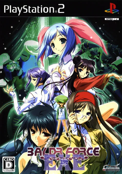 Baldr Force Exe (PS2)