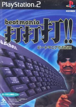 Beatmania Da Da Da!! (PS2)
