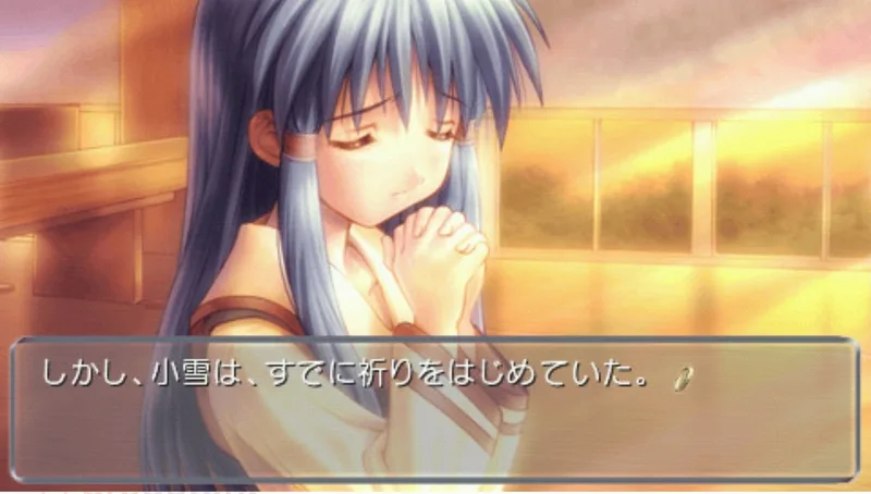 Close to: Inori no Oka