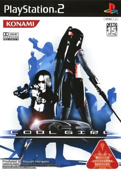 Cy Girls (PS2)