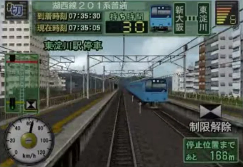 Densha de GO! Professional 2 (PS2)