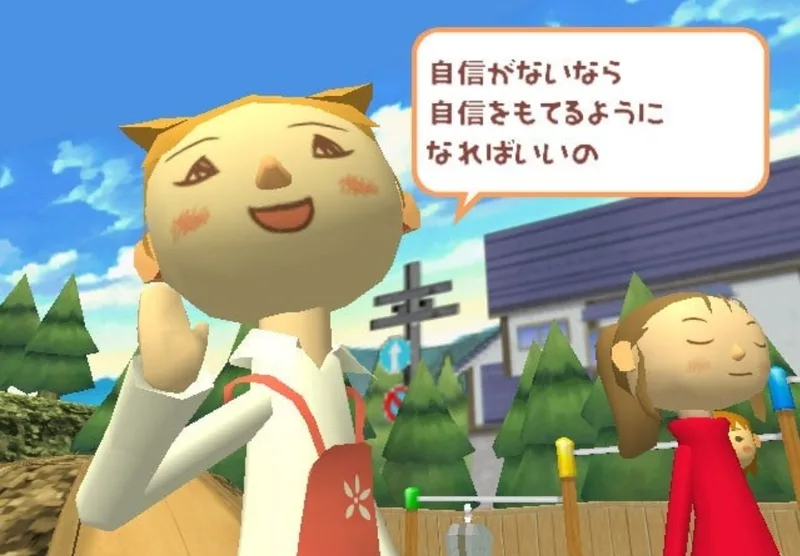 Doko Demo Issho: Toro to Nagareboshi