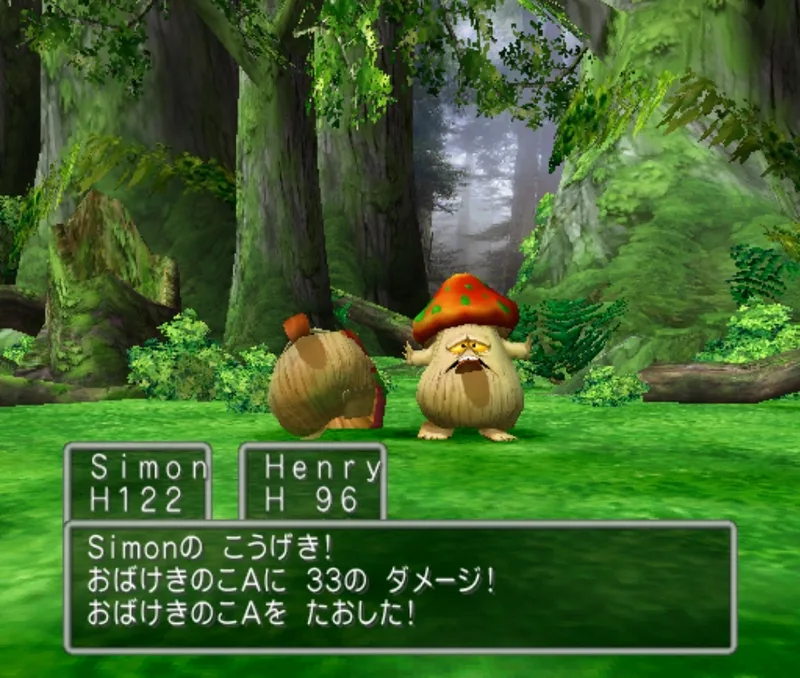 Dragon Quest V: Tenkuu no Hanayome