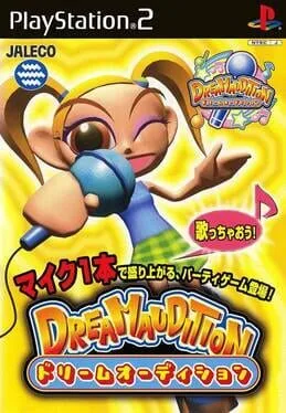 Dream Audition (PS2)