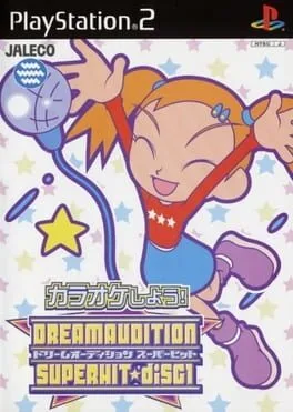 Dream Audition Super Hit Disc 1 (PS2)