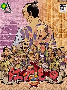 Edo Mono (PS2)