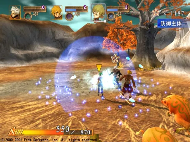 Forever Kingdom (PS2)