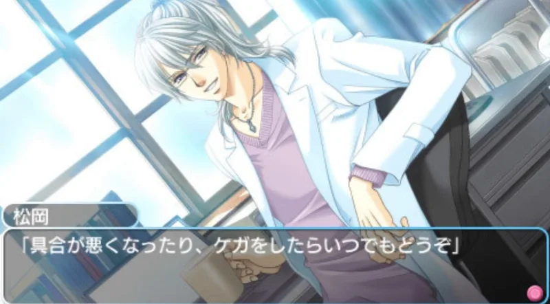 Gakuen Heaven: Boy's Love Scramble (PS2)