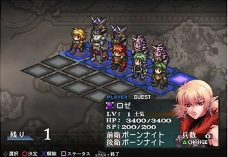 Generation of Chaos: Desire (PS2)