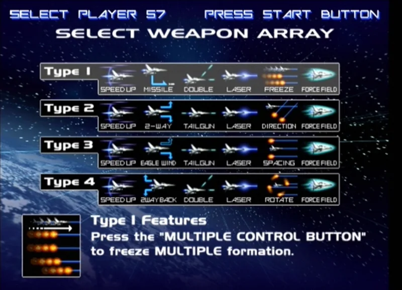 Gradius V (PS2)