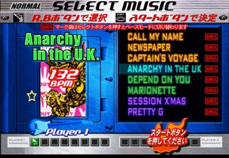 GuitarFreaks 4thMix & DrumMania 3rdMix (PS2)