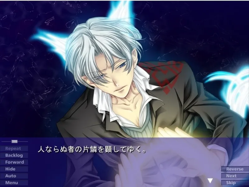 Houkago wa Gin no Shirabe (PS2)