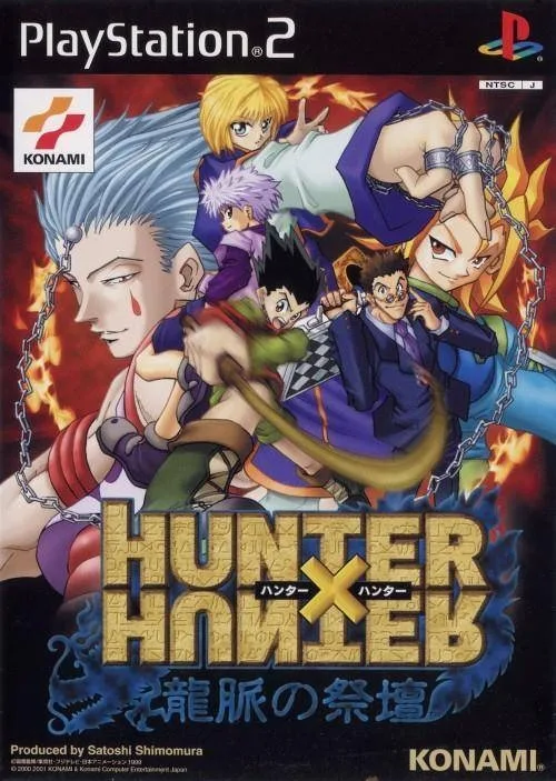 Hunter X Hunter: Ryumyaku no Saidan (PS2)