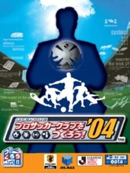 J-League Pro Soccer Club o Tsukurou! '04 (PS2)