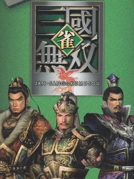 Jan Sangoku Musou (PS2)