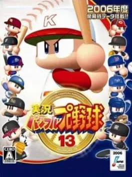 Jikkyou Pawafuru Puroyakyu 13