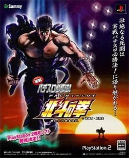 Jissen Pachi-Slot Hisshouhou! Hokuto no Ken (PS2)