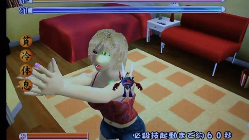 Ka 2: Let's Go Hawaii (PS2)