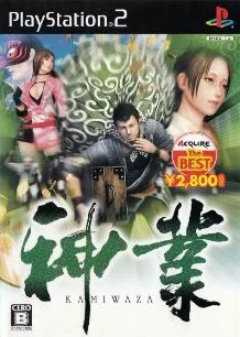 Kamiwaza (PS2)