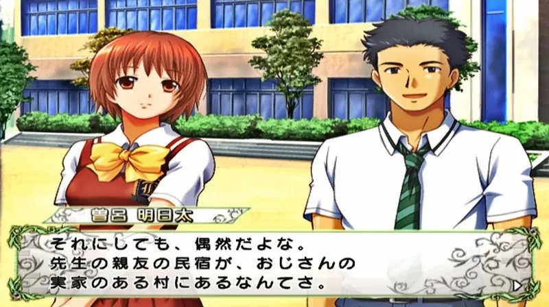 Kashimashi: Girl Meets Girl (PS2)