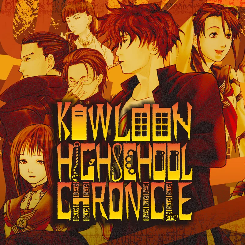 Kowloon High-School Chronicle (PS2)
