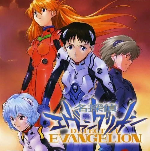 Meitantei Evangelion (PS2)