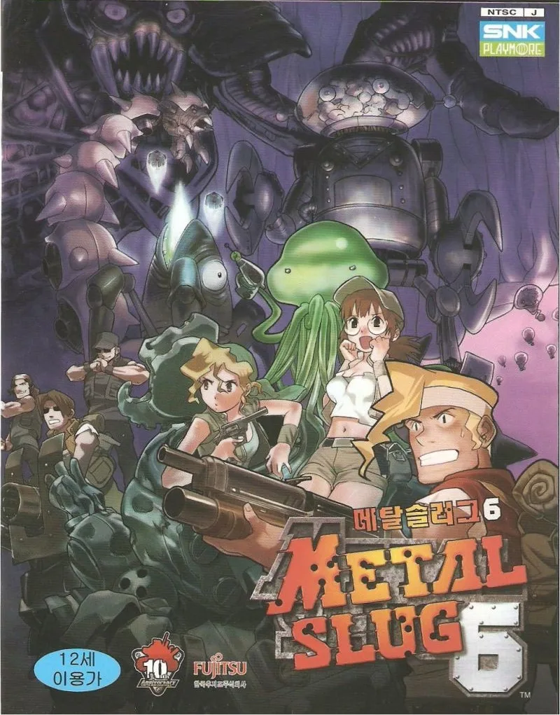 Metal Slug 6 (PS2)