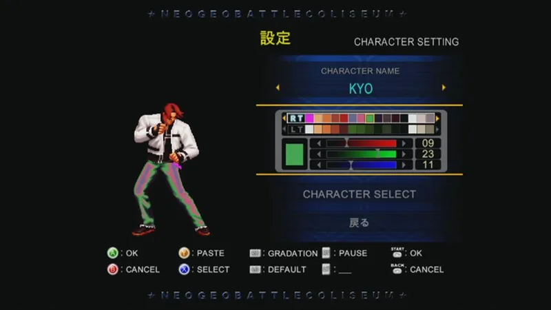 NEOGEO BATTLE COLISEUM (PS2)