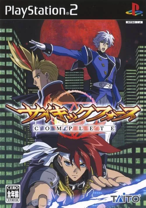 Psychic Force Complete (PS2)