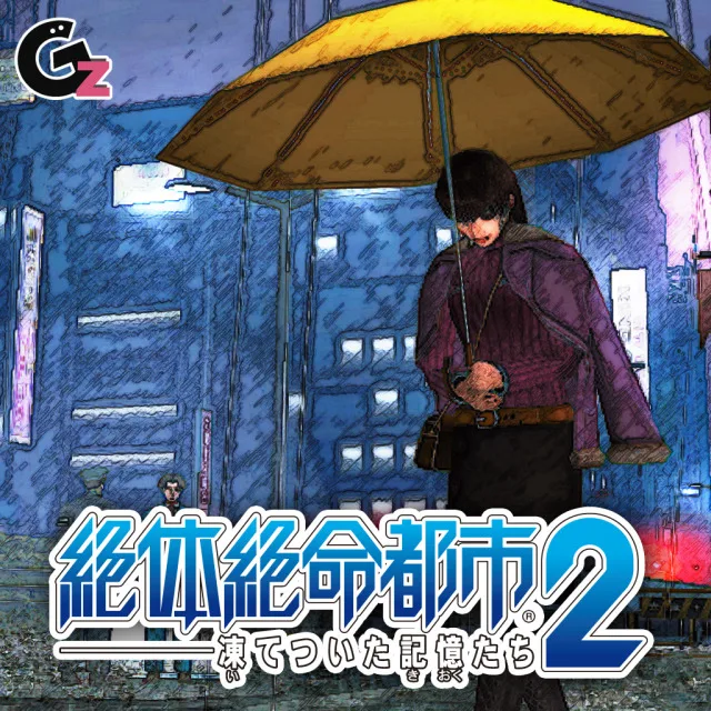 Raw Danger! (PS2)