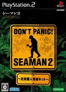 Seaman 2 (PS2)