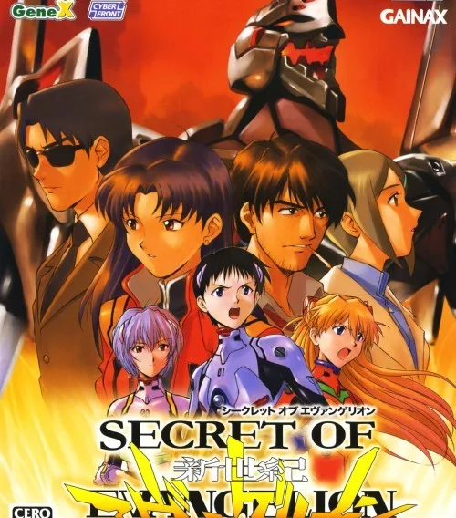 Secret of Evangelion